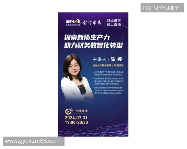 田宇翔：探索科技与人文交融的未来之路与实践心得分享